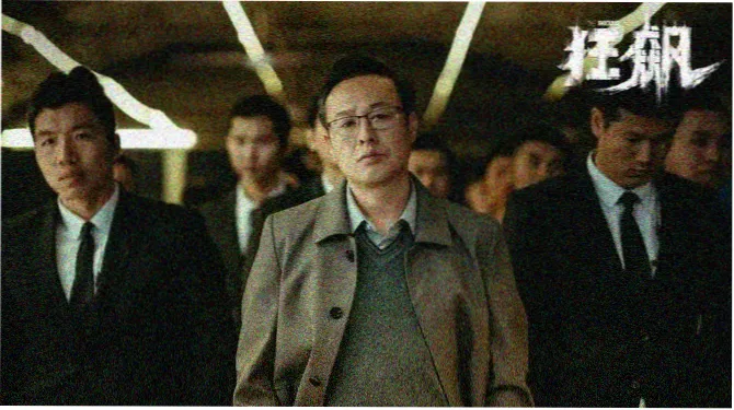 首尔之春 焦点海报